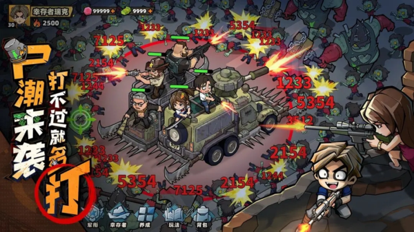 生存33天螃蟹怎么打 生存33天螃蟹攻略图文教学