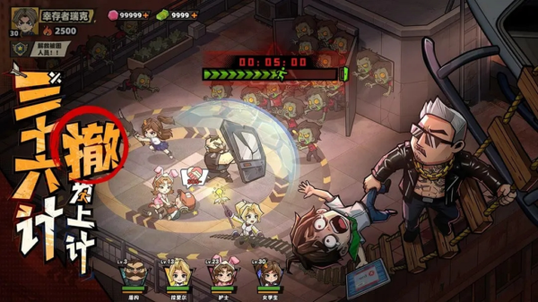 生存33天机械之心怎么样 生存33天机械之心技能介绍详解