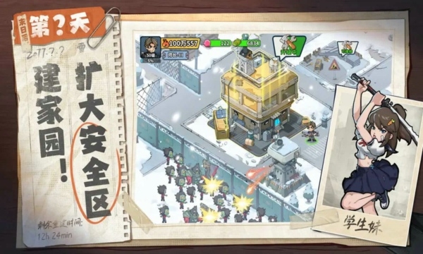 生存33天砍树大王怎么打 生存33天砍树大王正确玩法攻略