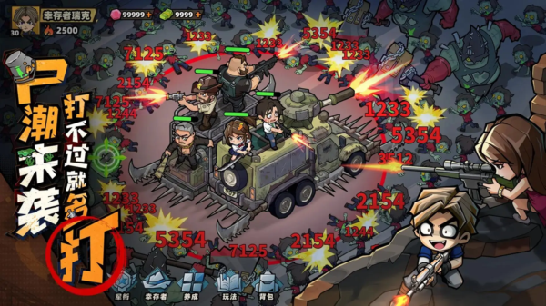 生存33天水元素怎么打 生存33天水元素通关攻略