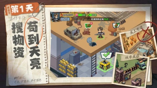 生存33天章鱼怎么打 生存33天巨大章鱼哥怎么打