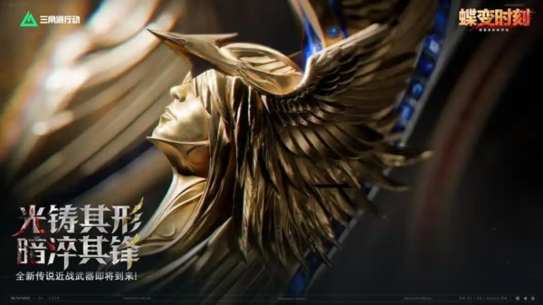 三角洲行动S8刀皮怎么样 三角洲行动S8刀皮值得入手吗