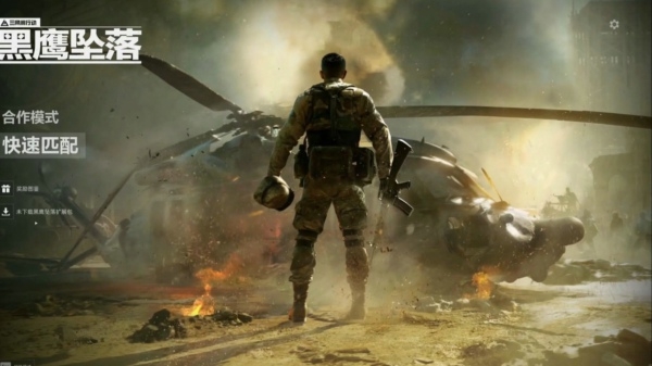 三角洲行动黑鹰坠落怎么补给子弹 三角洲行动黑鹰坠落子弹怎么补充