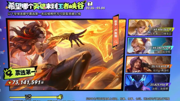 王者荣耀刀锋宝贝什么时候出 王者荣耀刀锋宝贝什么时候上线国内正式服