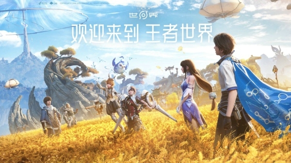 王者荣耀世界是什么类型的游戏 王者荣耀世界游戏类型介绍