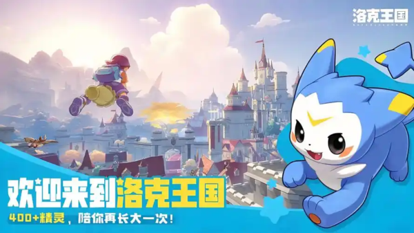 洛克王国世界配置要求高吗 洛克王国世界配置要求一览