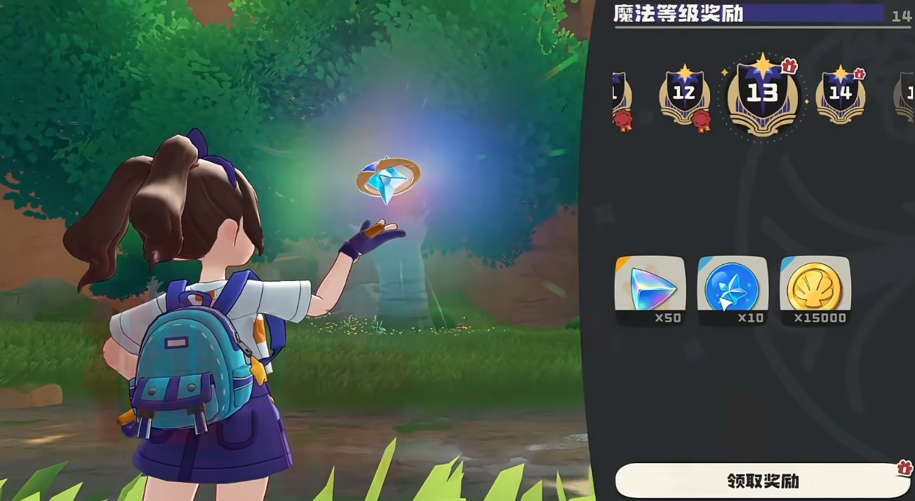 洛克王国世界怎么提升魔法师等级 洛克王国世界魔法师等级提升攻略技巧