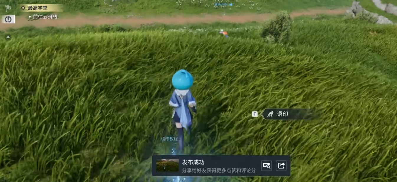 王者荣耀世界怎么留语印 王者荣耀世界语印怎么弄设置方法详解