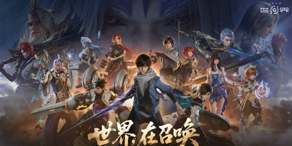 王者荣耀世界是什么游戏 王者荣耀世界是手游还是电脑游戏