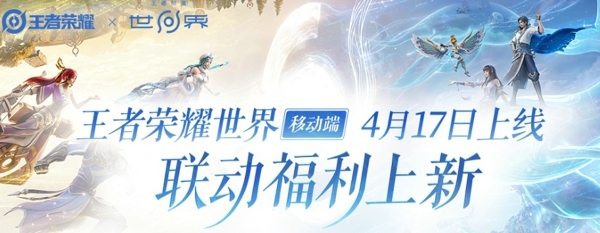 王者荣耀世界怎么领取皮肤 王者荣耀世界皮肤免费领取方法最新