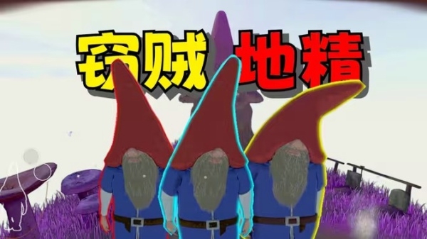 窃贼地精怎么改中文 窃贼地精汉化中文教程