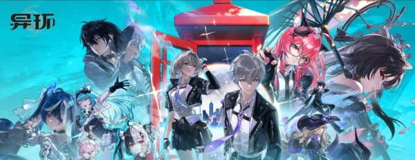 异环兑换码2026大全 异环礼包码兑换码2026汇总