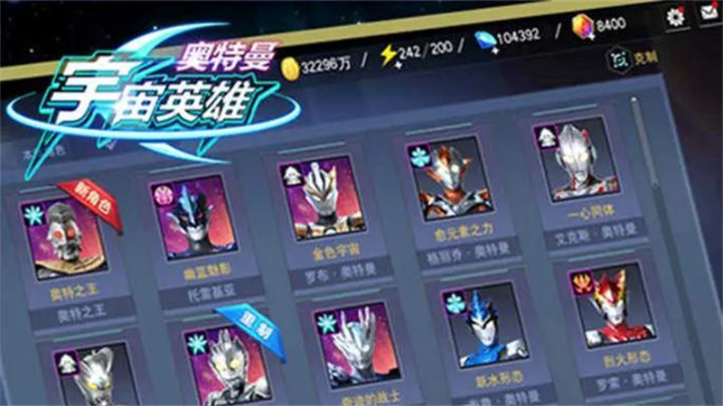 广告位