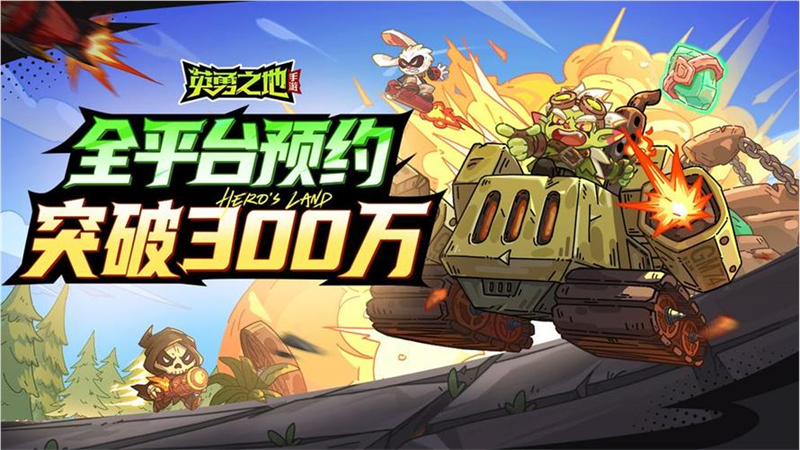 广告位