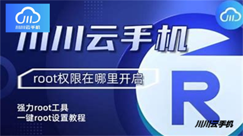 广告位
