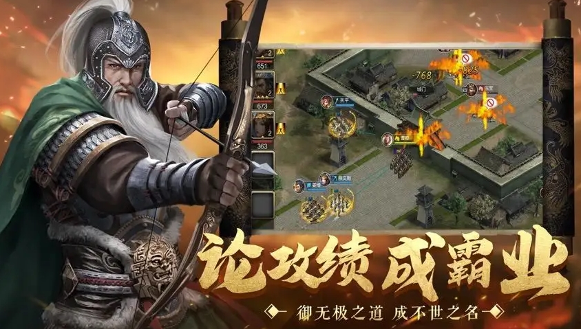 霸业纷争怎么玩？2022霸业纷争新手平民攻略篇