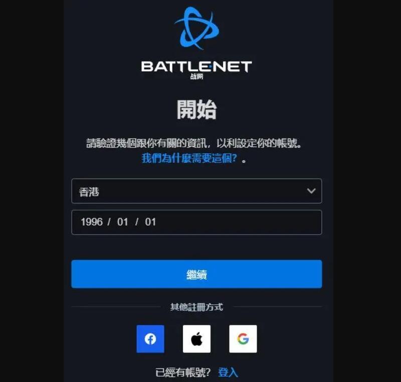 注册台服游戏账号要钱吗