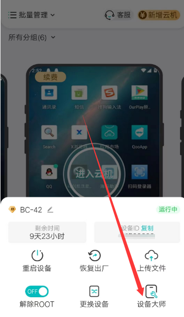 1698306376023.jpg
