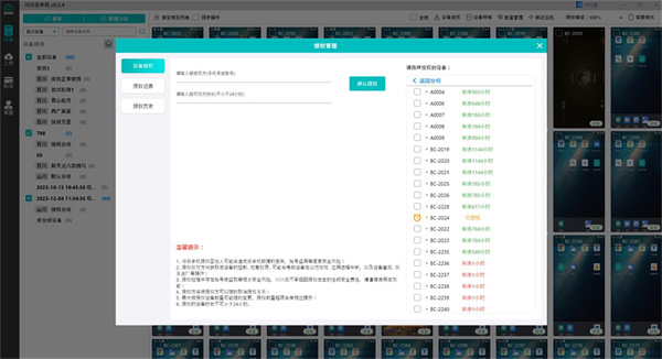 云手机网页版怎么复制粘贴2