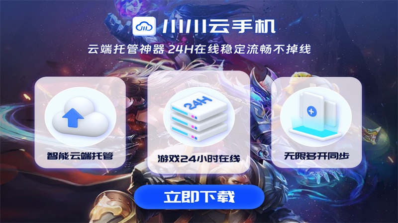 王者荣耀阵容搭配秘籍，轻松上分不是梦！- 王者荣耀阵容搭配.png