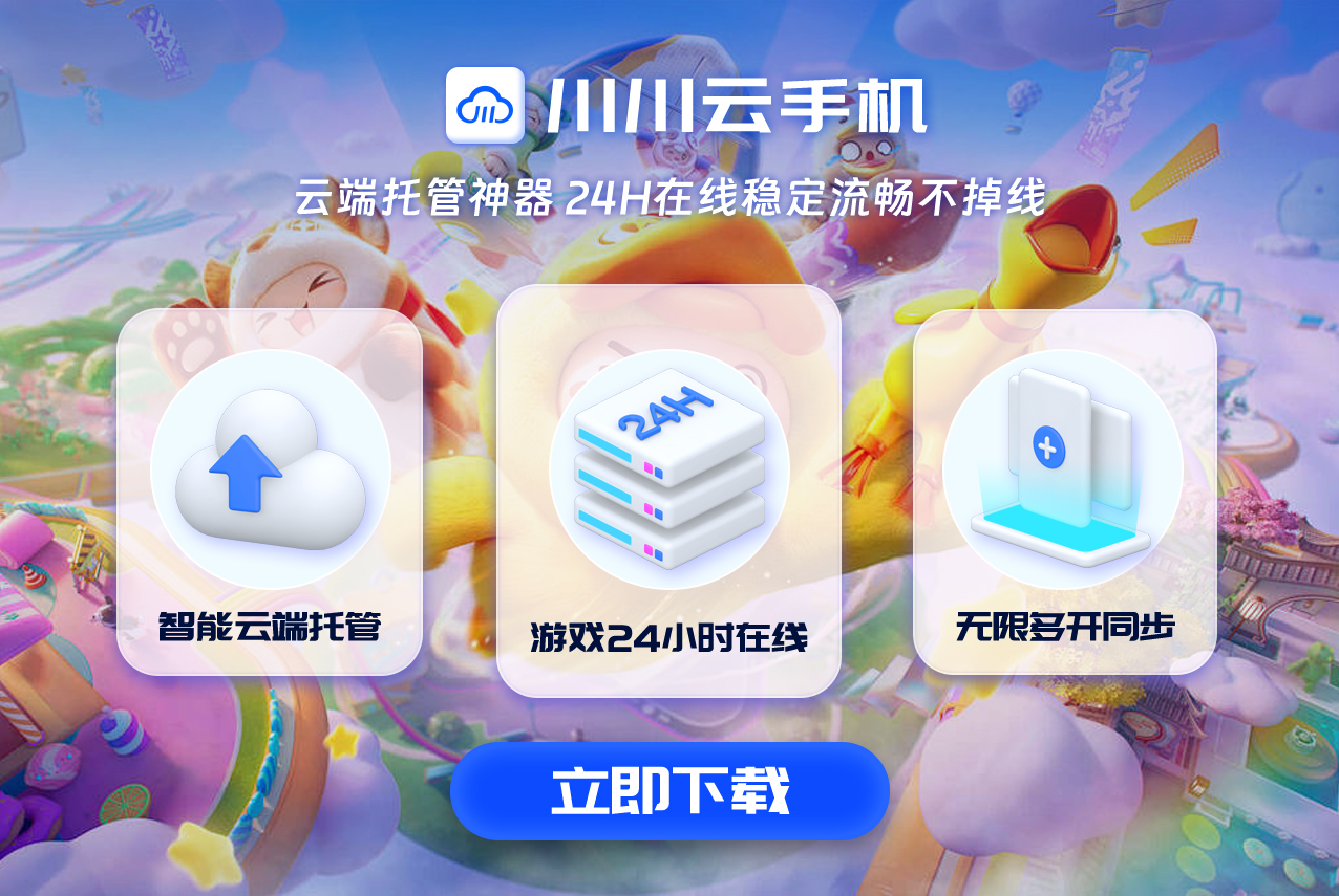多机位虚拟直播，助力电商直播间GMV平均提升40%.png