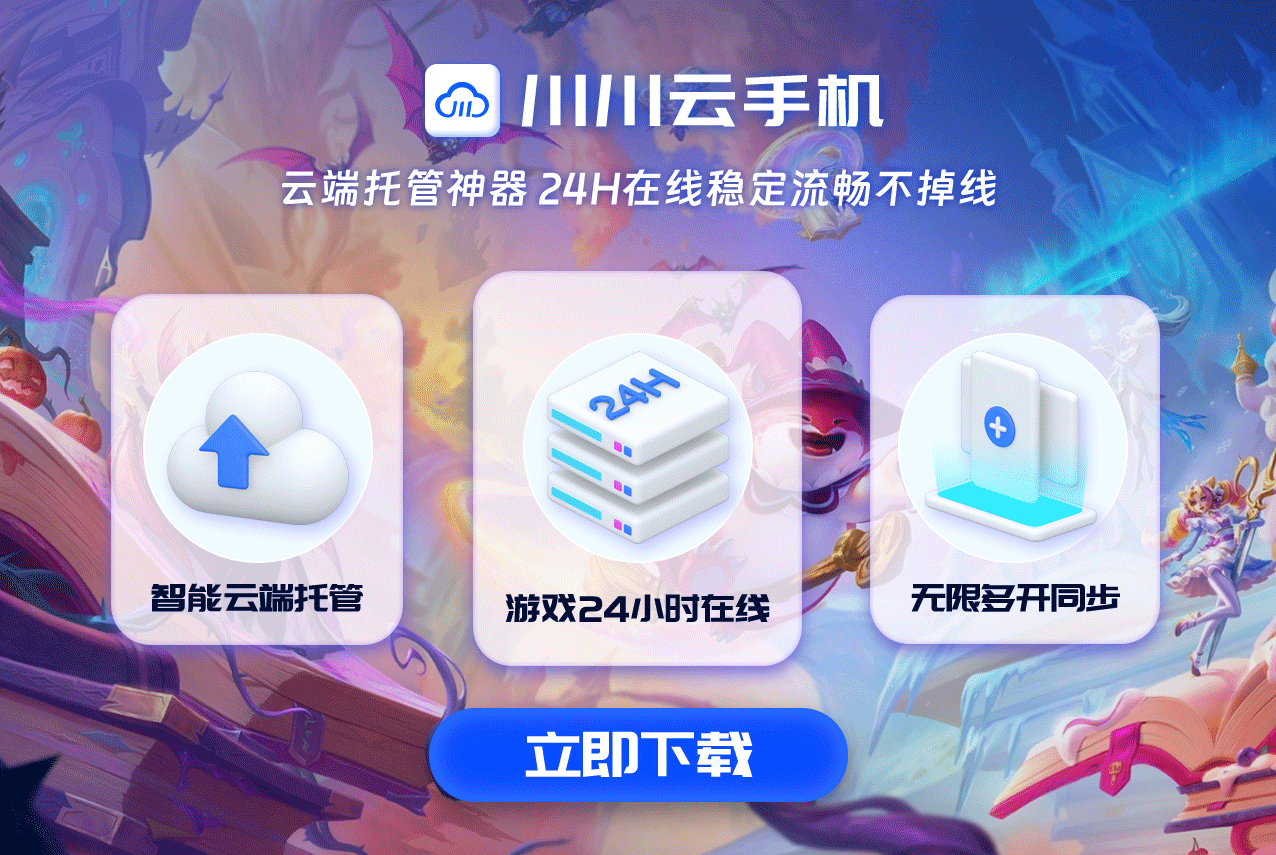 云手机系统流畅度对比：Android vs iOS虚拟机.png