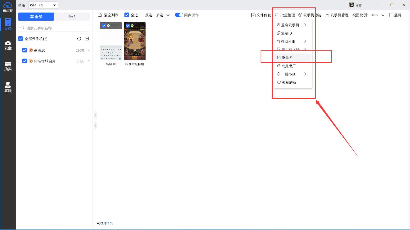 QQ截图20250415185522.jpg