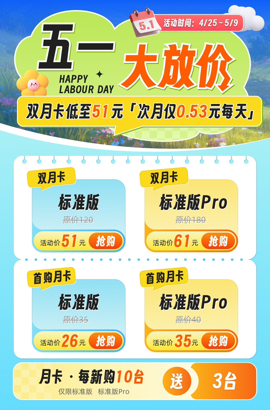 app弹窗.jpg