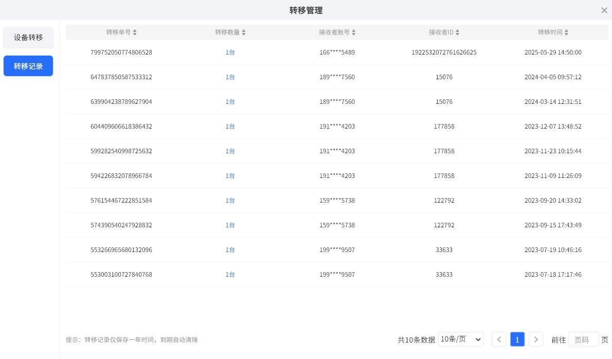 1764928000012.jpg 1764928000012.jpg