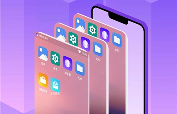 云手机app哪个好 哪个云手机app便宜又好用
