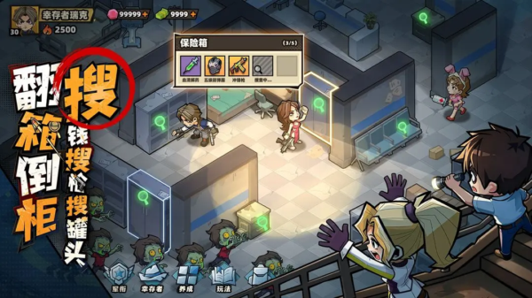 生存33天废墟之城藤蔓怎么解除 生存33天废墟之城被树挡住的房子怎么进去