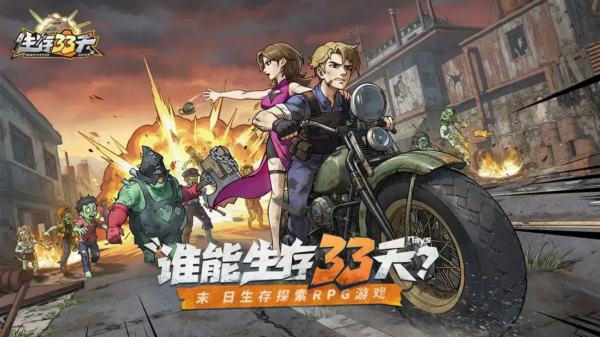 生存33天合金斧的传说怎么得 生存33天合金斧怎么获得