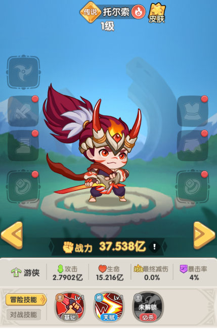 2.png