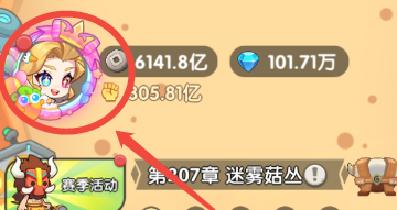 6.png