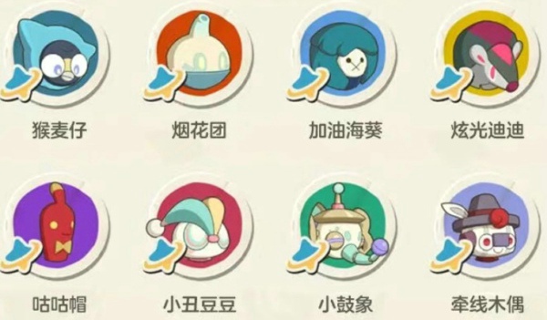 洛克王国世界S2异色精灵有哪些 洛克王国世界S2赛季异色精灵一览