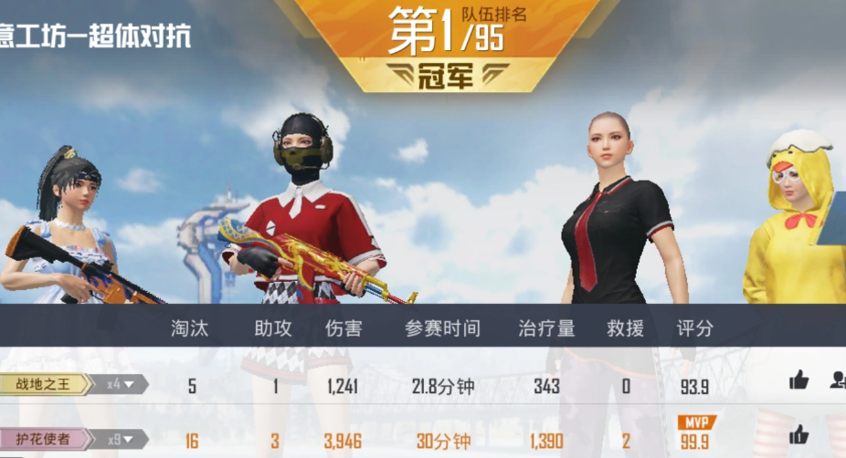和平精英可以挂云手机吗 和平精英云手机挂机教程