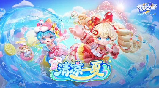 元梦之星挂机推荐云手机 元梦之星怎么使用云手机