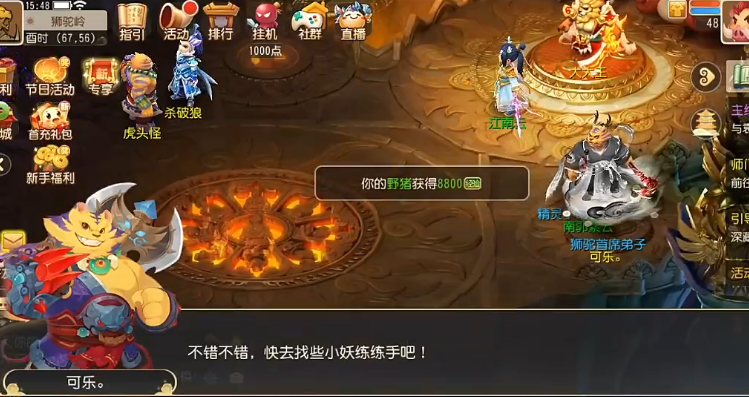 梦幻西游手游推荐云手机 梦幻手游云手机教程 梦幻西游手游推荐云手机 梦幻手游云手机教程