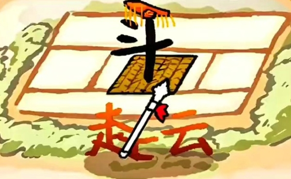 赵云与阿斗有哪些武将搭配 赵云与阿斗游戏武将名单详解