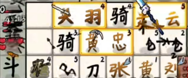 赵云与阿斗英雄名字有哪些 赵云与阿斗英雄名字大全