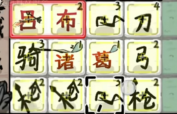 赵云与阿斗诸葛亮司马懿怎么解锁 赵云与阿斗诸葛亮司马懿怎么获得