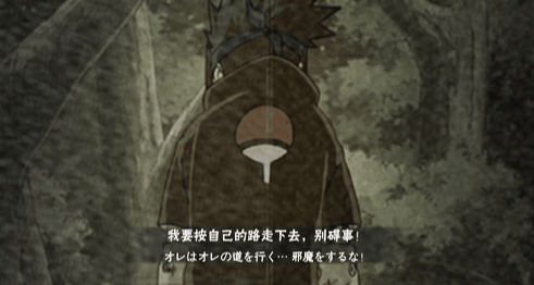 【超前爆料】在命运的引导下重逢,兄弟羁绊迎来了断时刻!