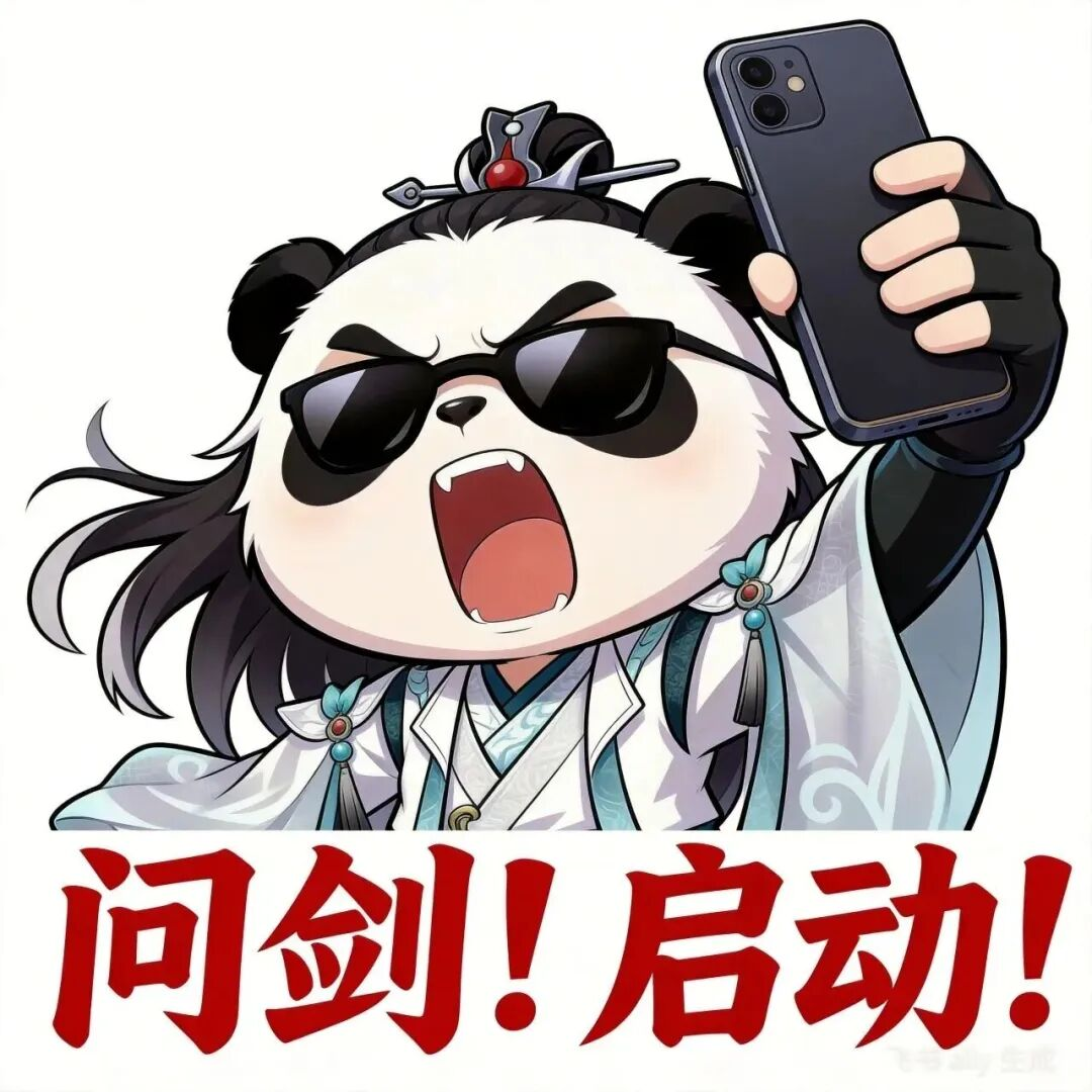暑期版本【邪道独尊】7月10日开启！下周化身邪修！