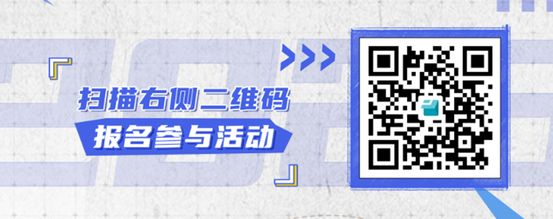狼王放暑假活动报名开启!谁是狼村游戏王?