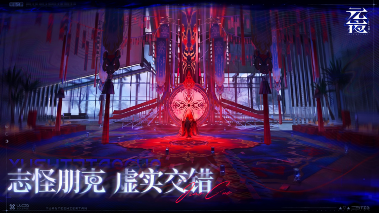 「窥月测试」招募开启！新志怪民俗策略RPG《元夜十二谈》首次测试招募今日开启！