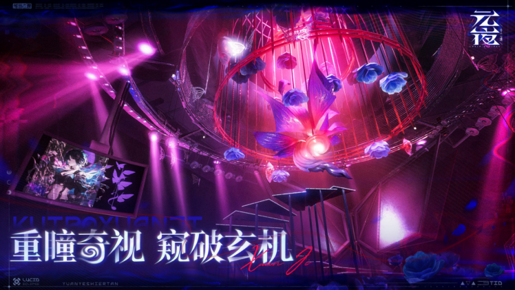 「窥月测试」招募开启！新志怪民俗策略RPG《元夜十二谈》首次测试招募今日开启！