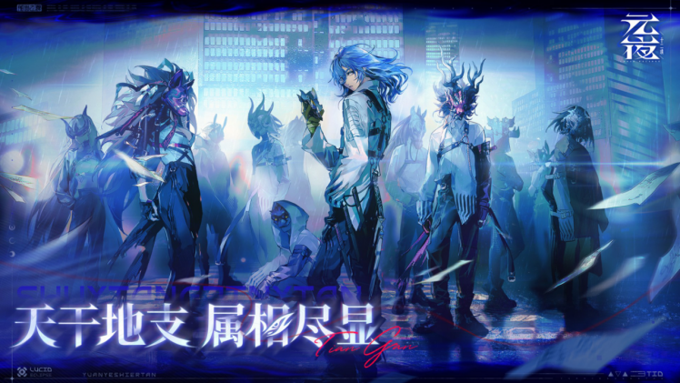 「窥月测试」招募开启！新志怪民俗策略RPG《元夜十二谈》首次测试招募今日开启！