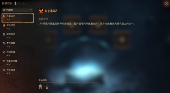 S8赛季前瞻:装备系统全面革新,夏日“海波叠浪”活动即将来袭