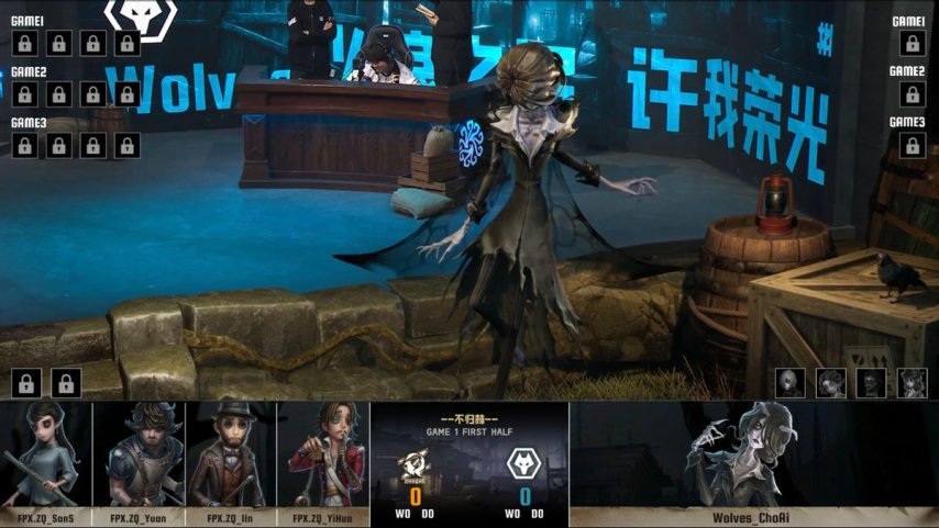 第五人格IVL：FPX.ZQ 17:9力克成都Wolves