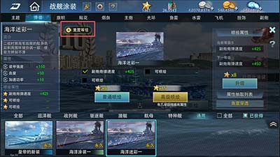 《巅峰战舰》暑期版本开启:引入“技能随机”新玩法,战场博弈再升级!